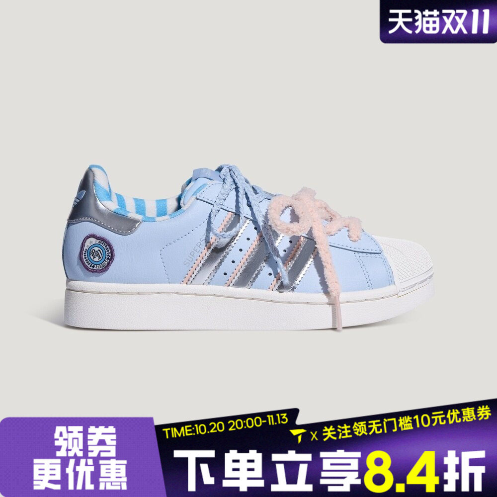adidas阿迪达斯三叶草大童SUPERSTAR II贝壳头运动休闲鞋LB0396