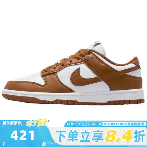 NIKE耐克男女鞋DUNK经典复古低帮运动鞋休闲鞋板鞋IM6572-101