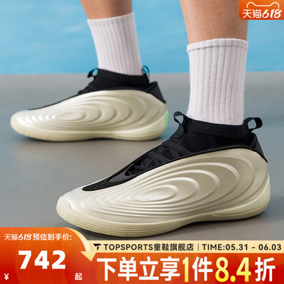 adidas阿迪达斯中性HARDEN VOLUME 哈登10运动实战篮球鞋JQ9453