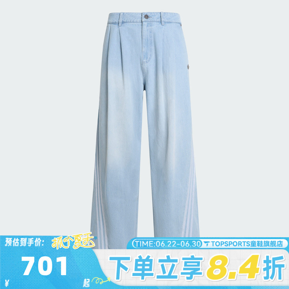 adidas阿迪达斯三叶草男子三条纹运动休闲宽松长裤牛仔裤KX4822