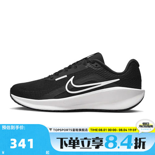 NIKE耐克女子W NIKE DOWNSHIFTER 13运动训练跑步鞋FD6476-001