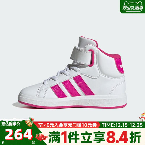 adidas阿迪达斯女小童GRAND COURT高帮运动休闲鞋板鞋JR0806