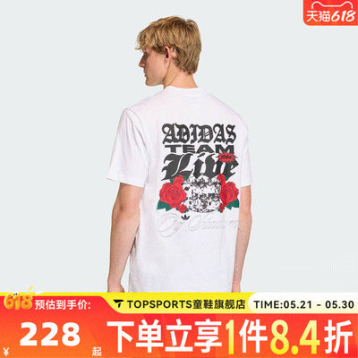 滔搏adidas阿迪达斯三叶草男子印花运动休闲圆领短袖T恤KD0481
