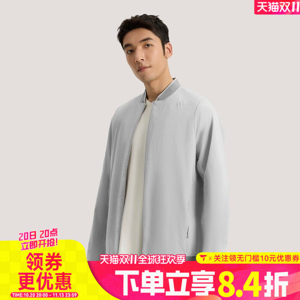 滔搏adidas阿迪达斯男子WUZONG TONG BMB运动健身夹克外套KE4040