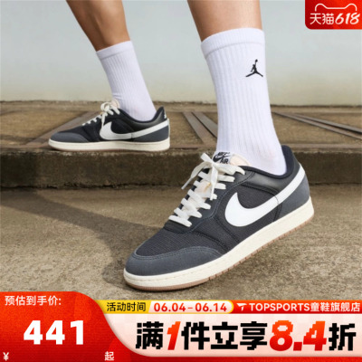 NIKE耐克男子AIR JORDAN SKYLINE LOW运动休闲鞋板鞋IM2055-001