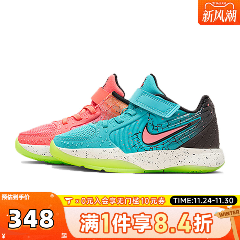 NIKE耐克小童JA 2 KOOLAID (PS)运动训练篮球鞋IF3949-800