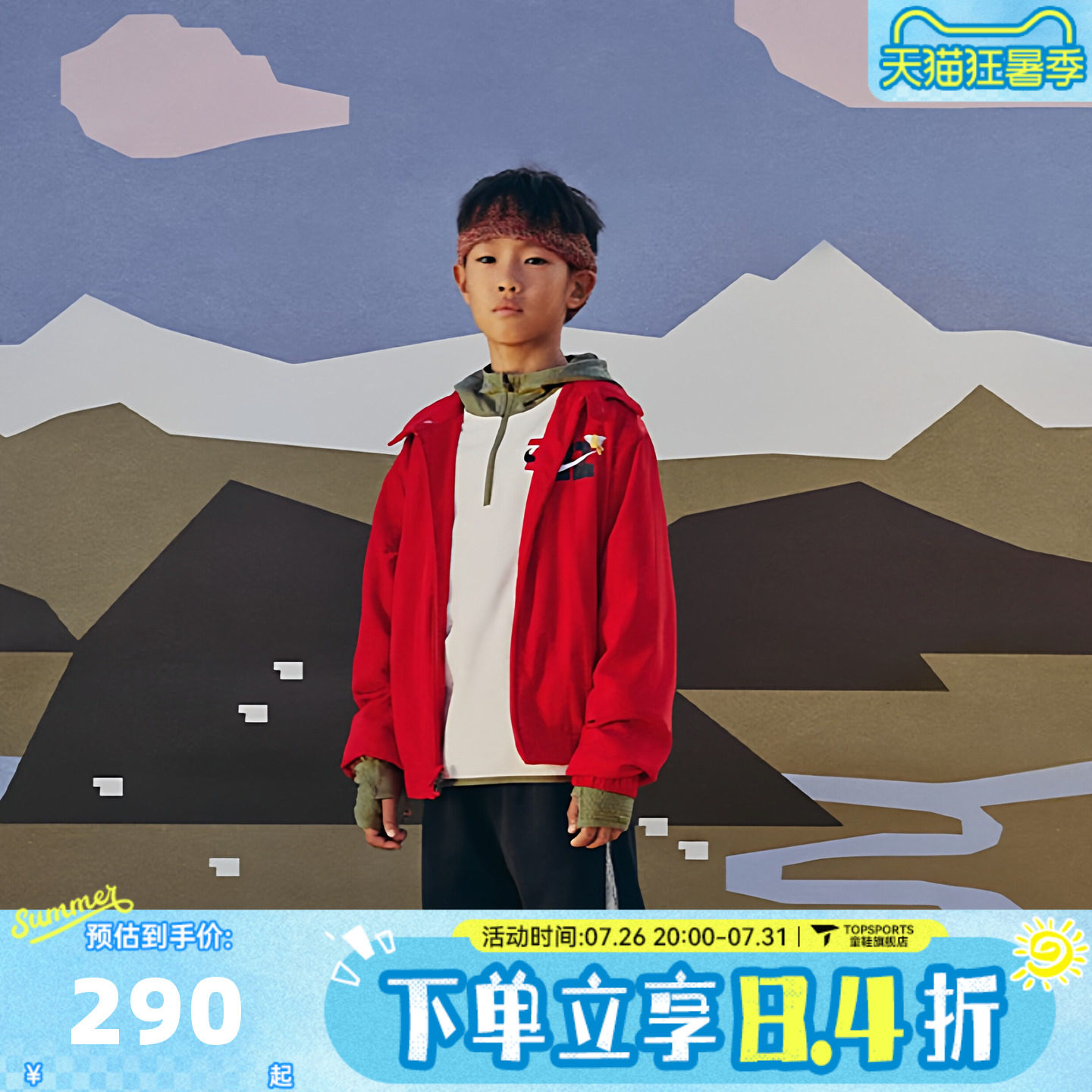 NIKE耐克大童马年新年款运动健身红色夹克外套IQ3937-657