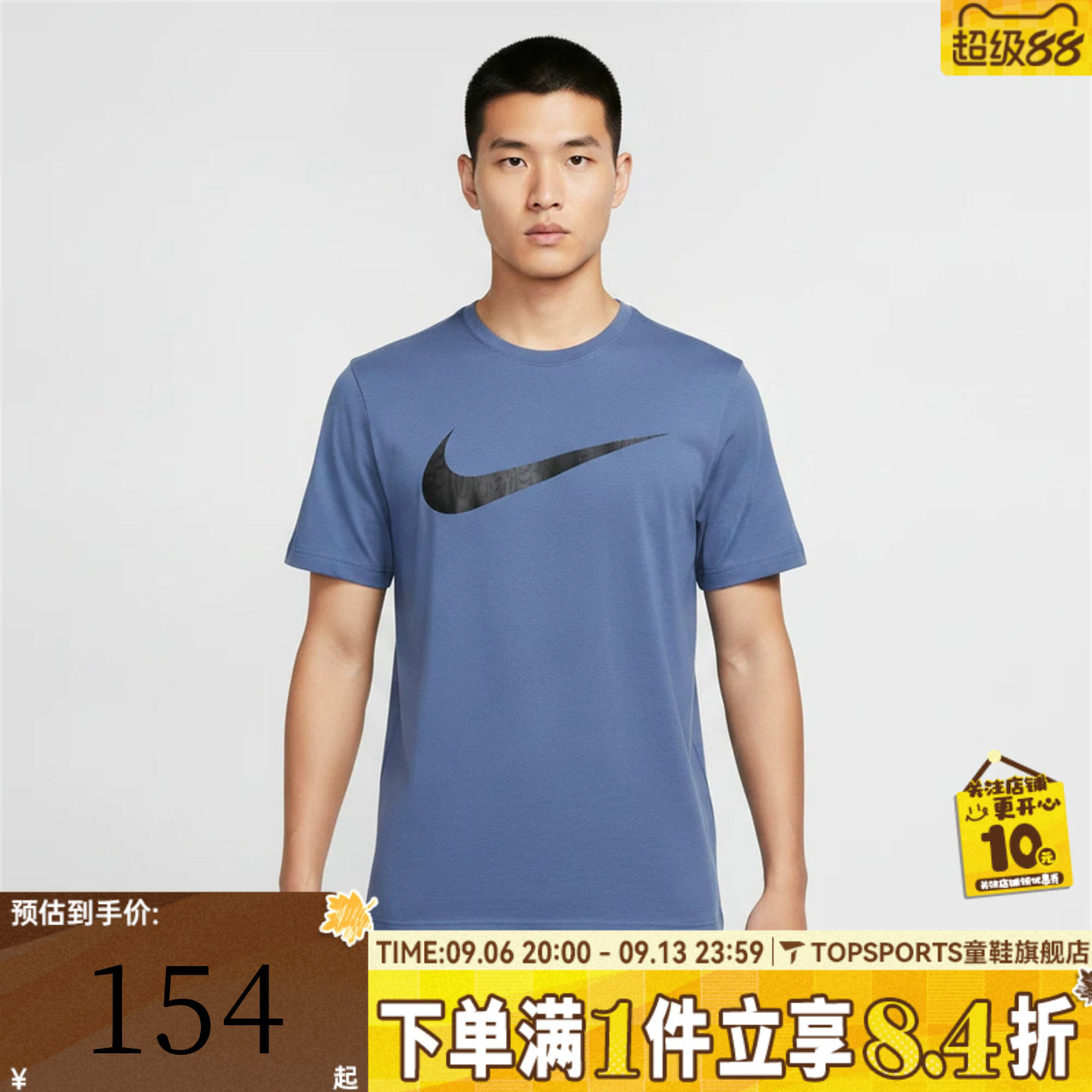 NIKE耐克男子经典潮流大勾印花运动休闲圆领短袖T恤IV4813-459