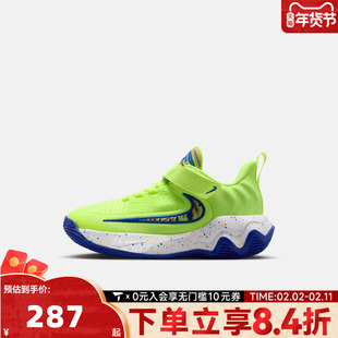 NIKE耐克小童GIANNIS IMMORTALITY 4 SE(PS)运动休闲鞋IQ0819-700