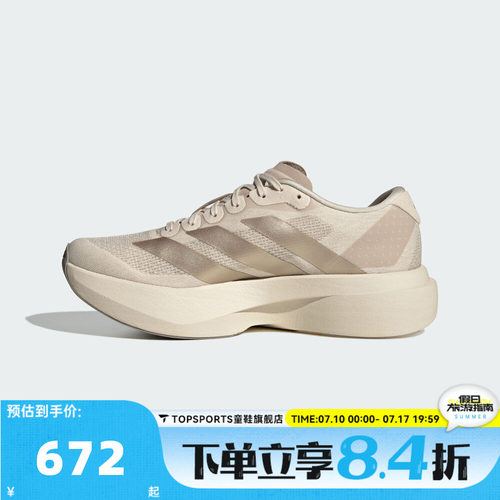 adidas阿迪达斯女子adizero Evo SL W运动训练跑步鞋KI6961
