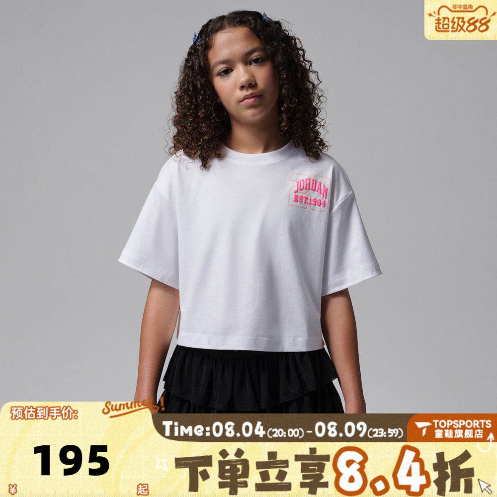 NIKE耐克JORDAN女大童图案印花运动休闲短袖T恤JD2622066GS-002
