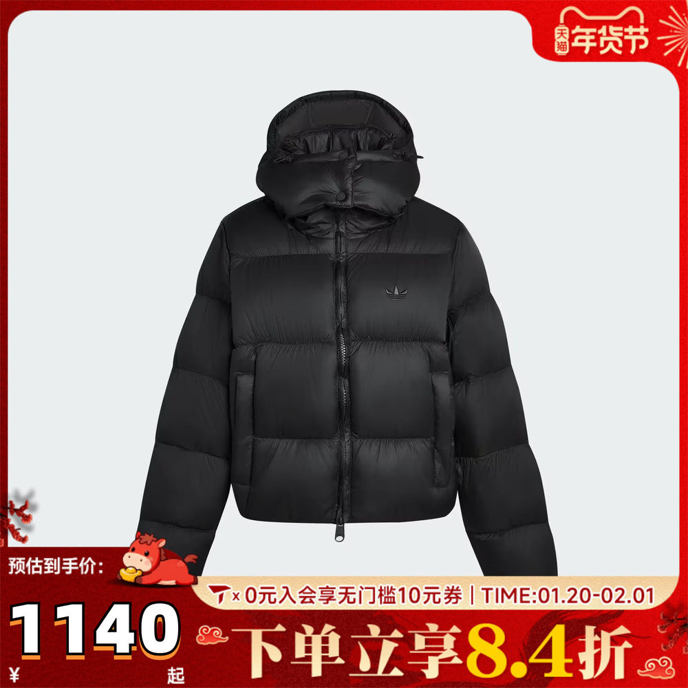 adidas阿迪达斯三叶草女子运动休闲保暖连帽羽绒服外套KG4905,童装/婴儿装/亲子装,羽绒服,淘宝优惠券,粉丝福利购,淘宝优惠卷