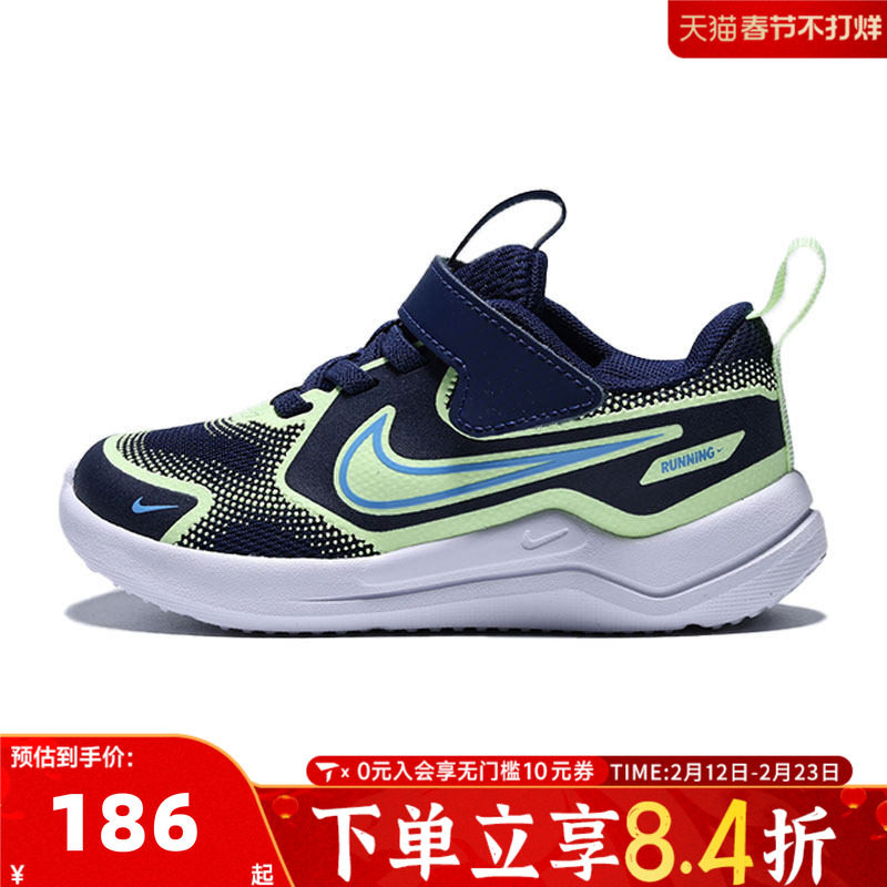 NIKE耐克童鞋幼婴童学步0~4岁女童宝宝鞋子男童休闲鞋HM4401-403