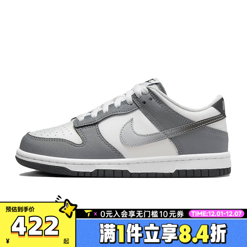 NIKE耐克男大童DUNK运动鞋休闲鞋板鞋HM9617-001