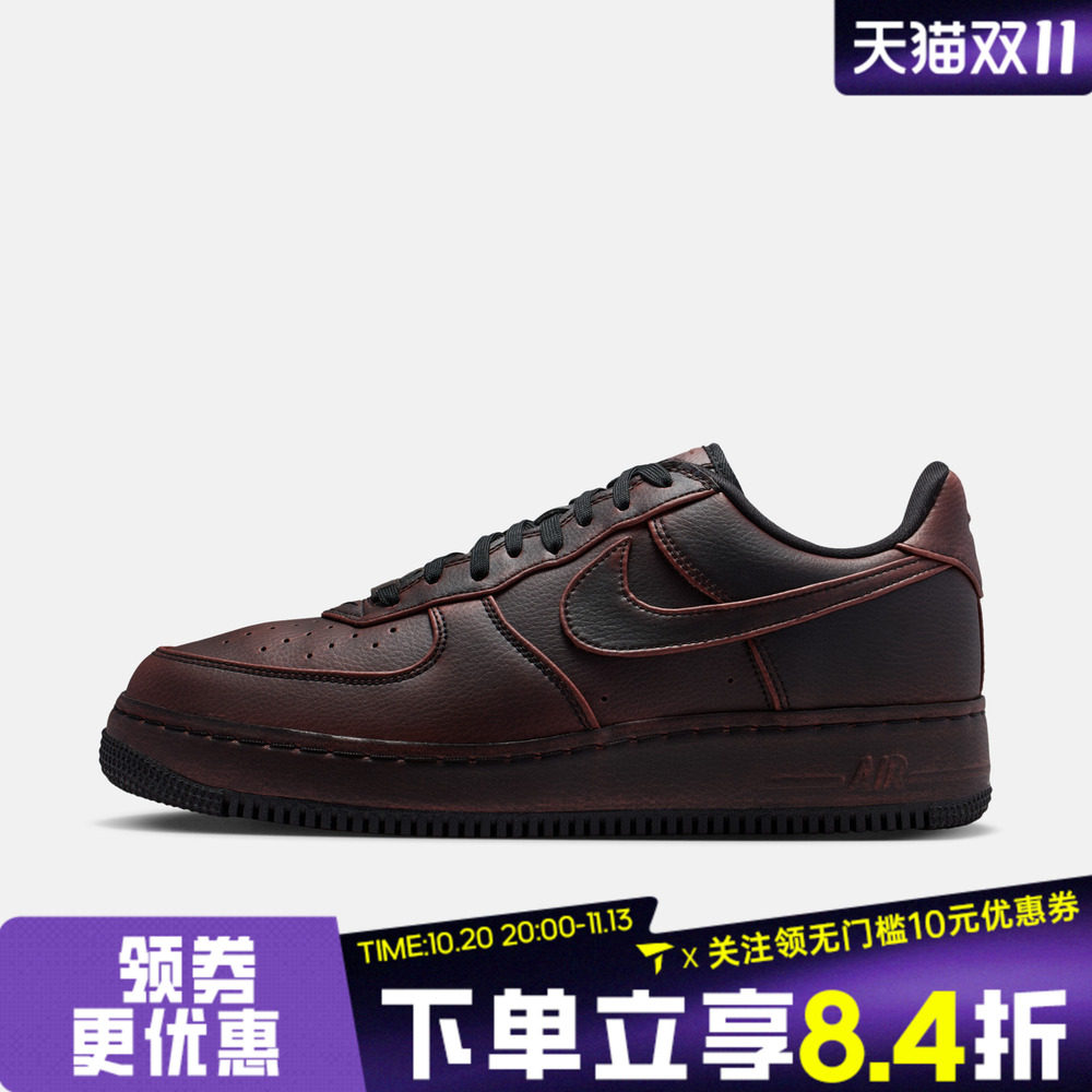滔搏NIKE耐克男子AIR FORCE 1空军一号低帮运动休闲鞋JF2948-001
