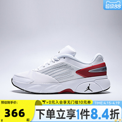 NIKE耐克男子JORDAN TRUNNER FLOW运动休闲鞋IO2091-101