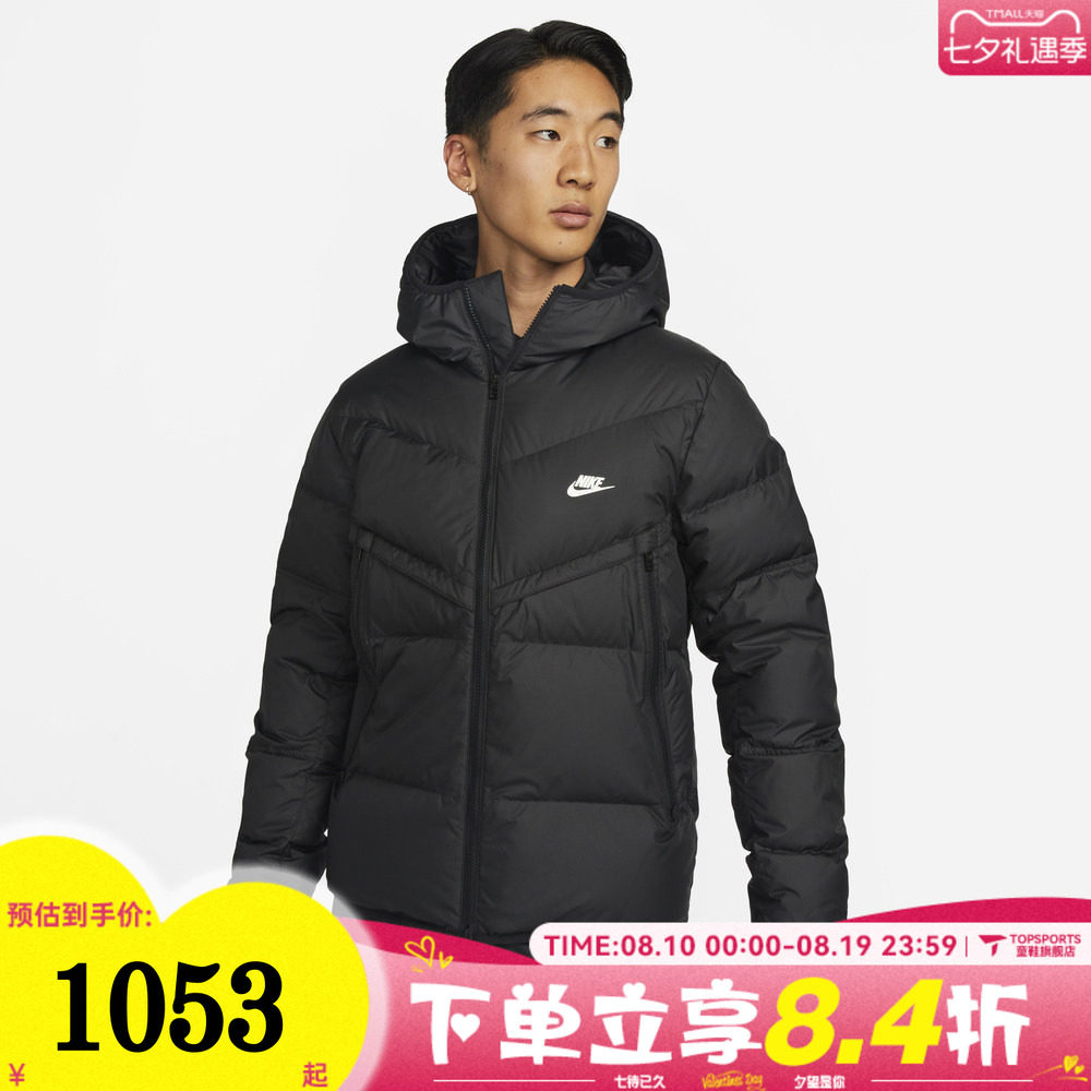 NIKE耐克男子运动休闲羽绒服DV1132-010