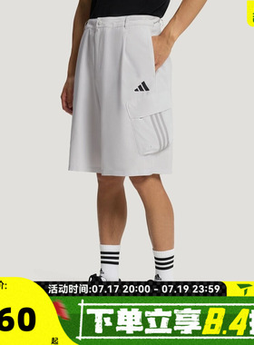 滔搏adidas阿迪达斯男子M CARGO WOV SHT运动休闲短裤LE1259