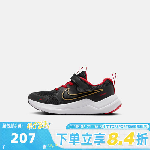 NIKE耐克男小童鞋新年鞋子女小童运动鞋儿童跑步鞋IQ9799-001