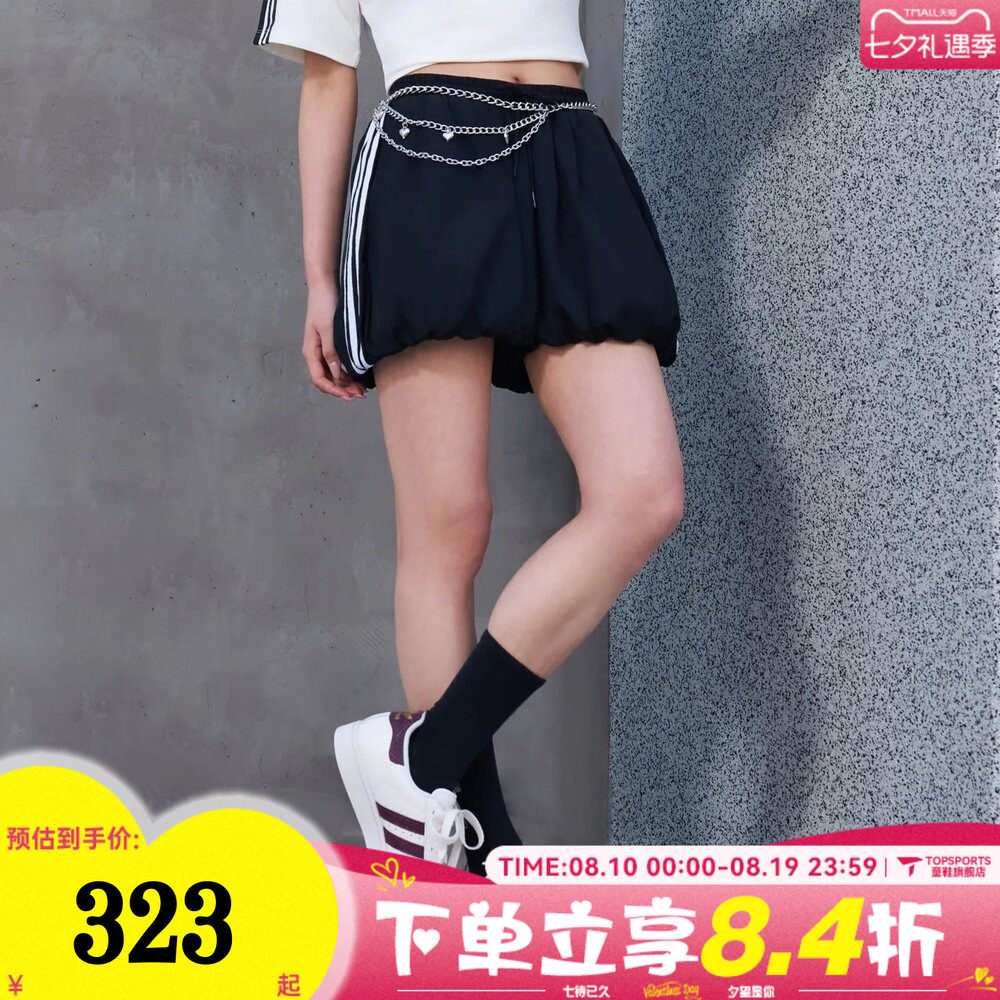 滔搏adidas阿迪达斯三叶草女子BALLOON SHORTS运动休闲短裤KY5067