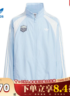 adidas阿迪三叶草男大童JK WV WB梭织无帽运动外套JV5175