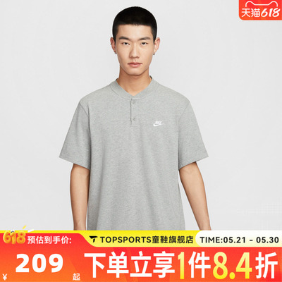 滔搏NIKE耐克男子运动休闲短袖T恤HQ5975-063