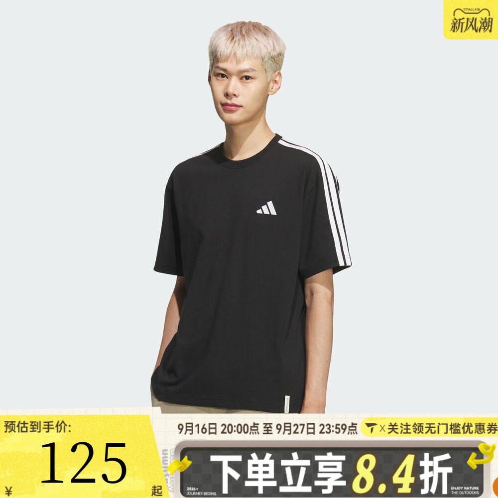 滔搏adidas阿迪达斯男子三条纹百搭运动休闲圆领短袖T恤KF3736