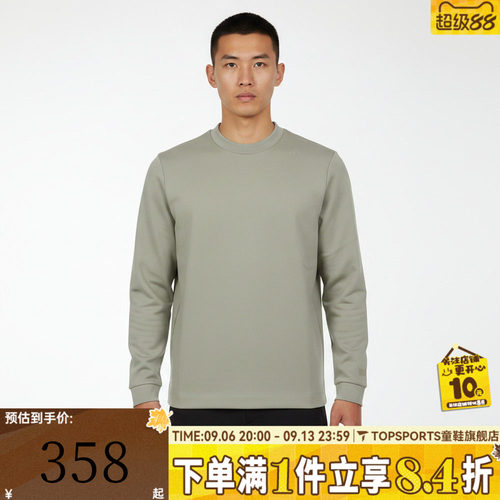 滔搏adidas阿迪达斯男子运动休闲套头衫卫衣KG0803