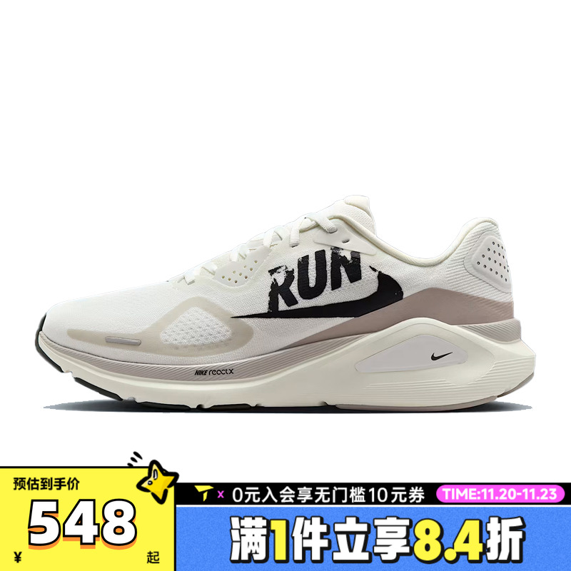 NIKE耐克男子NIKE STRUCTURE 26 RUN运动训练跑步鞋IB5698-100