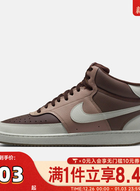 滔搏NIKE耐克男鞋Court Vision中帮空军休闲板鞋运动鞋DN3577-200