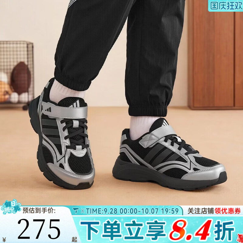 adidas阿迪达斯儿童SPIRITAIN EL K复古魔术贴运动休闲鞋KH7976