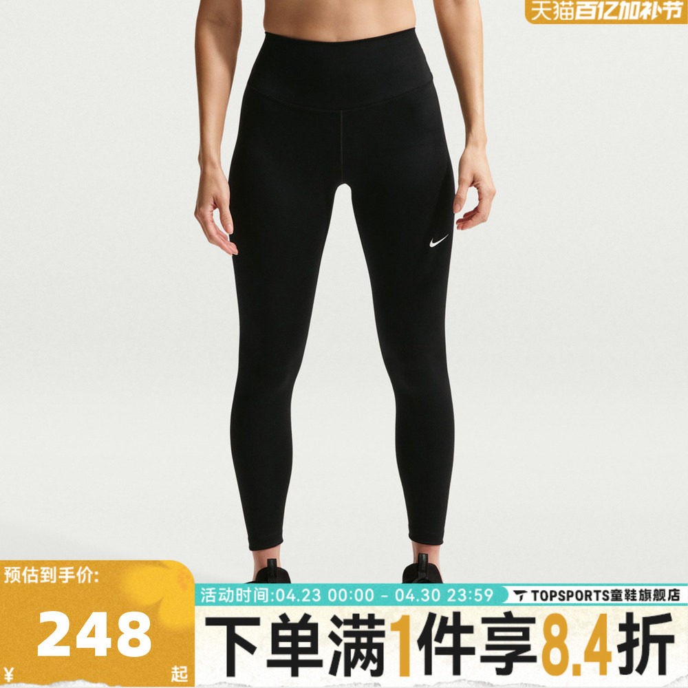 滔搏NIKE耐克女子运动训练紧身长裤FN3233-013