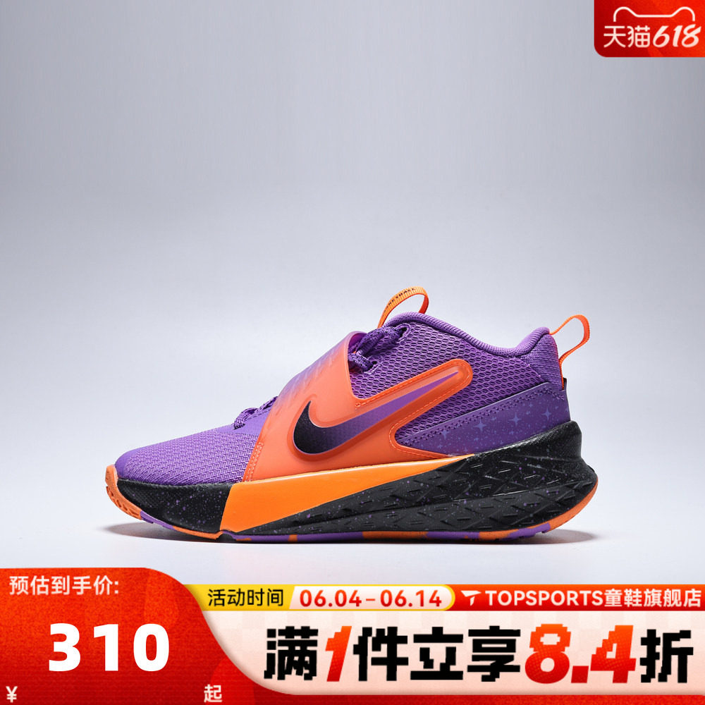 NIKE耐克大童TEAM HUSTLE D 12 SE (GS)运动休闲鞋IO9848-500