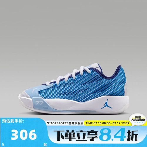 NIKE耐克大童JORDAN LUKA 77(GS)东契奇运动训练篮球鞋IH0573-102