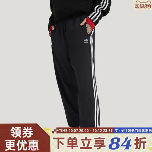 滔搏adidas阿迪达斯三叶草男子WOVEN FBIRD TP运动休闲长裤KB2465