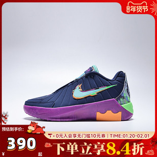 NIKE耐克大童詹姆斯LEBRON WITNESS IX运动训练篮球鞋HV2269-400