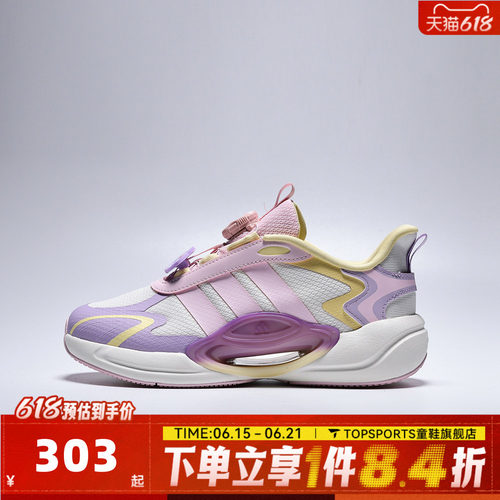 adidas阿迪达斯大童GALAXY SCOUT HABU K运动休闲鞋KH5650