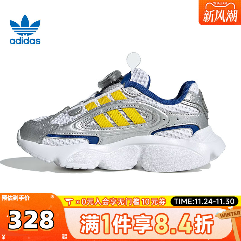 adidas阿迪达斯儿童鞋男童鞋子小童跑步鞋女童网面运动鞋JS2480