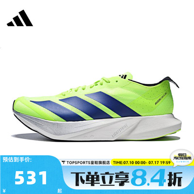 adidas阿迪达斯男子ADIZERO DRIVE RC M运动训练跑步鞋JR9379
