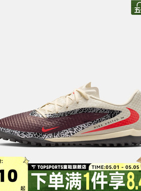 NIKE耐克男子PHANTOM 6 LOW ACAD TFNU3运动训练足球鞋IO8449-661