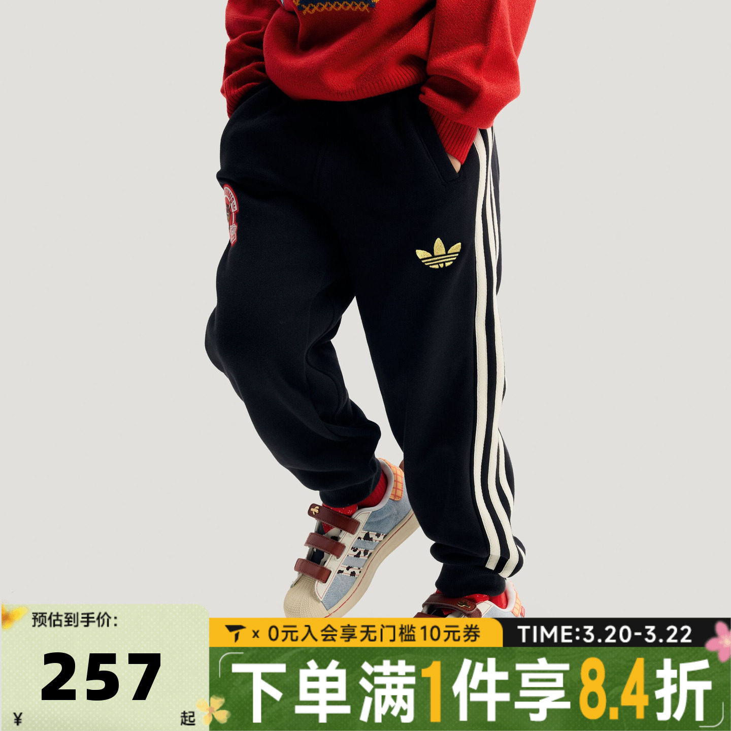 adidas阿迪达斯男小童新年裤子玩具总动员联名运动休闲长裤KS3165