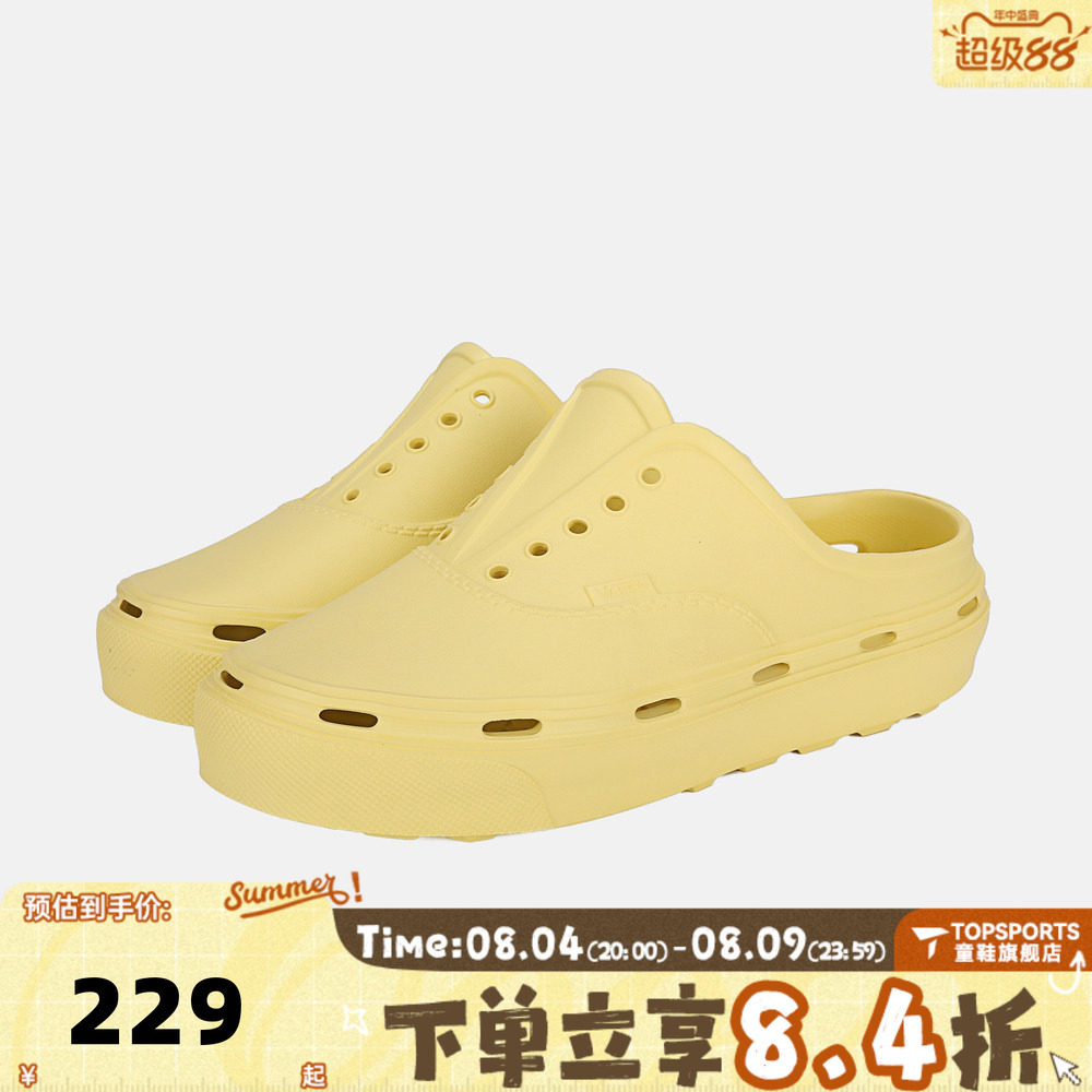 VANS范斯男女Authentic Foam Mule运动休闲拖鞋VN000E7QFLN