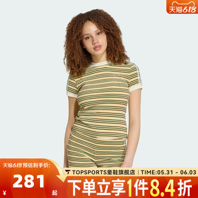 滔搏adidas阿迪达斯三叶草女子STRIPED TEE运动休闲短袖T恤KY8117