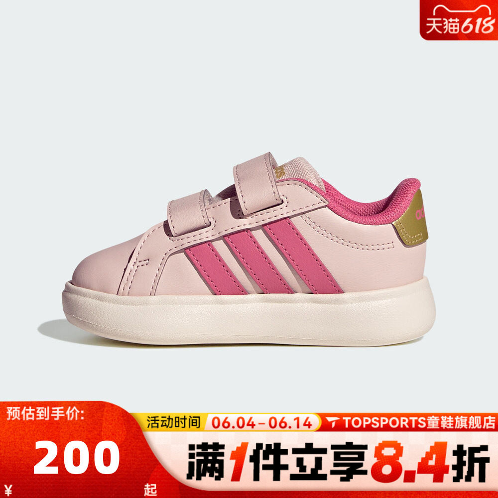 adidas阿迪达斯女婴童GRAND COURT3.0BUBBLE CFI运动休闲鞋KI3238