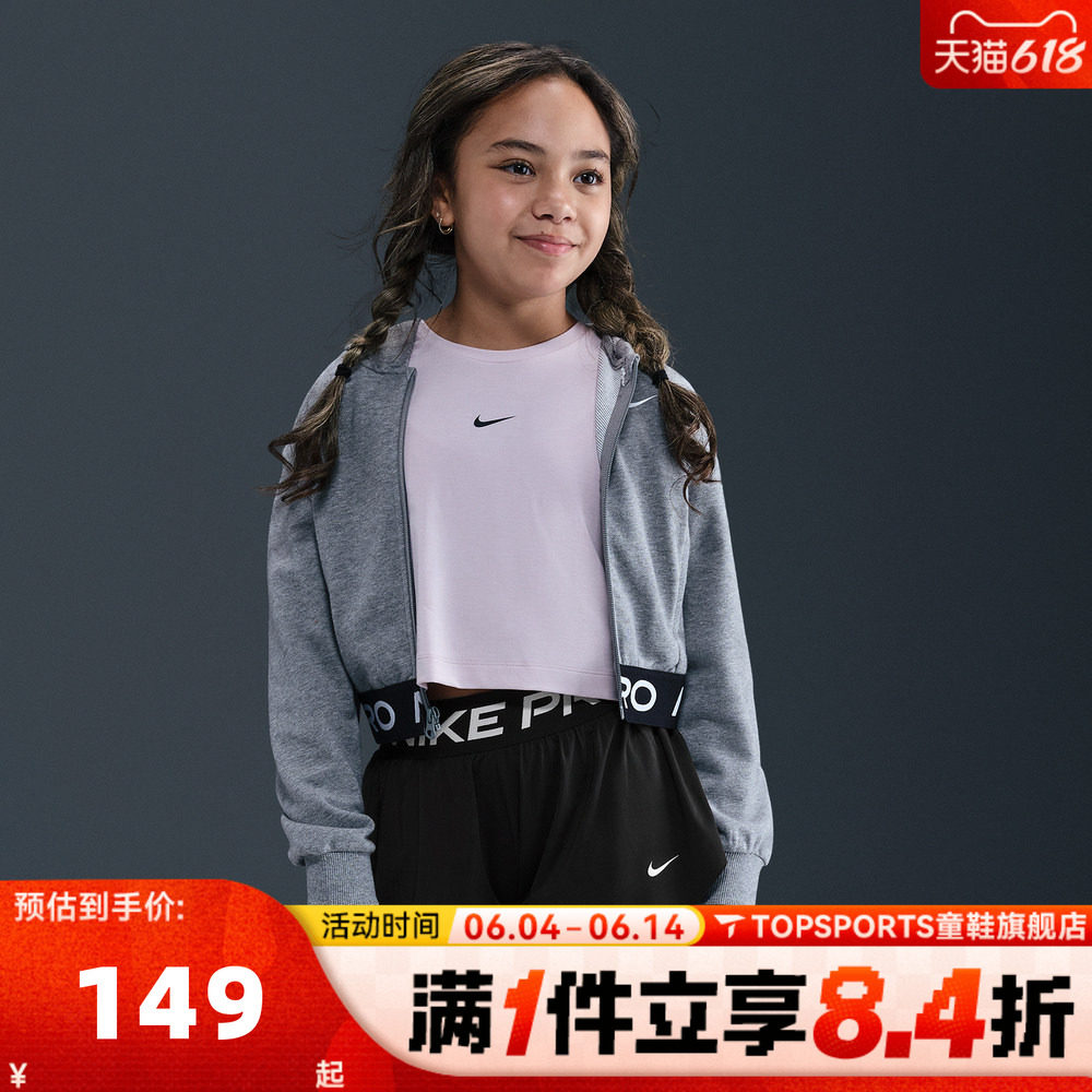 NIKE耐克女大童G NP DF 2IN1 KNIT SHORT运动休闲短裤II3640-010
