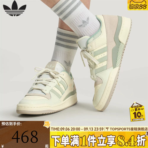 adidas阿迪达斯三叶草FORUM LOW CL秋男女运动休闲鞋板鞋LA3797
