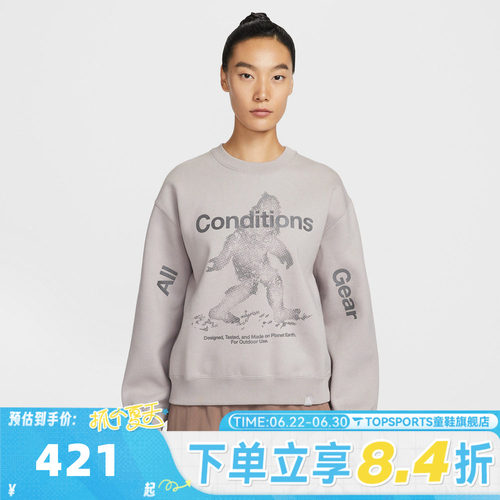 滔搏NIKE耐克女子运动休闲套头衫卫衣IO9404-009
