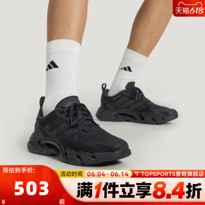 adidas阿迪达斯中性CLIMACOOL AC清风系列运动训练跑步鞋KH9331