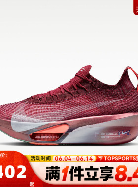 NIKE耐克女子AIR ZM ALPHAFLY NEXT% 3 SE运动跑步鞋IR2312-600