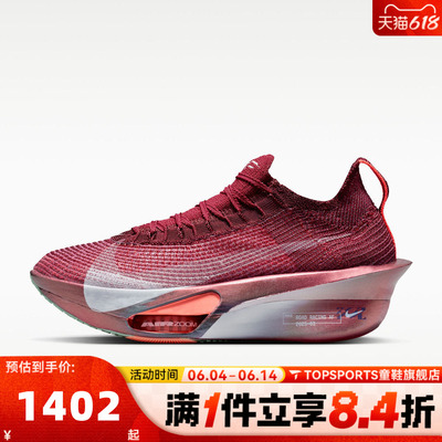 NIKE耐克女子AIR ZM ALPHAFLY NEXT% 3 SE运动跑步鞋IR2312-600